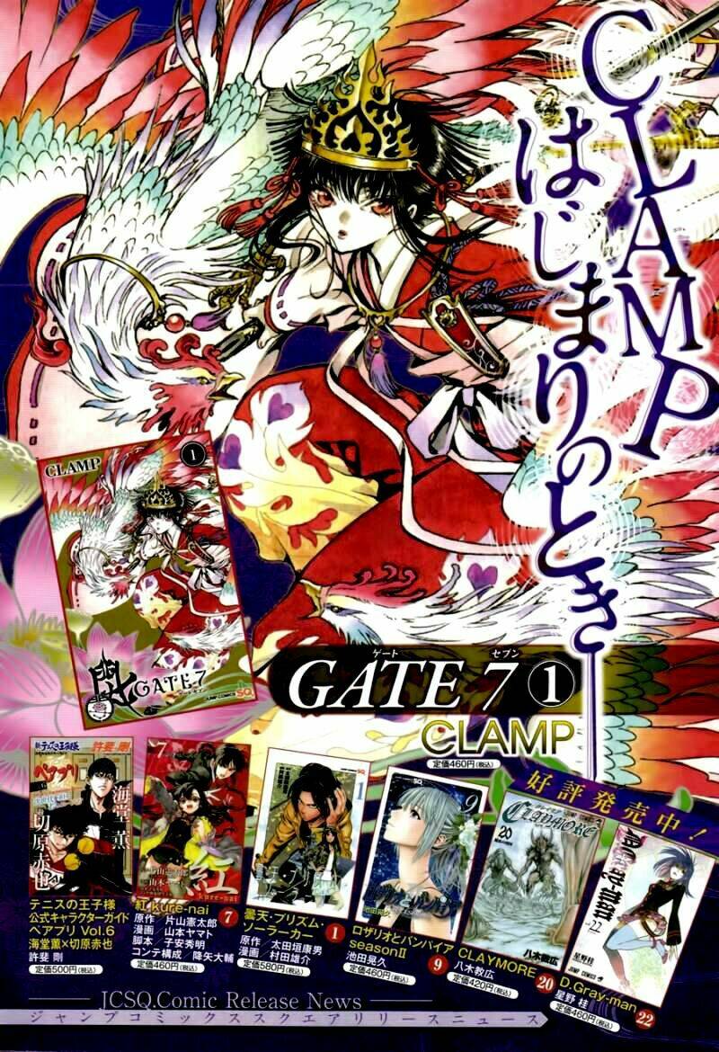 gate 7 chapter 4 1