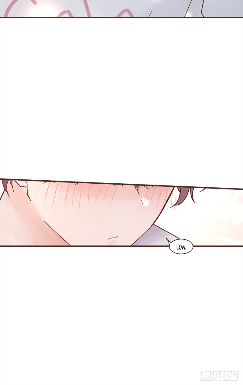 mối tình đầu gian nan của chu thành nhất chapter 38 63