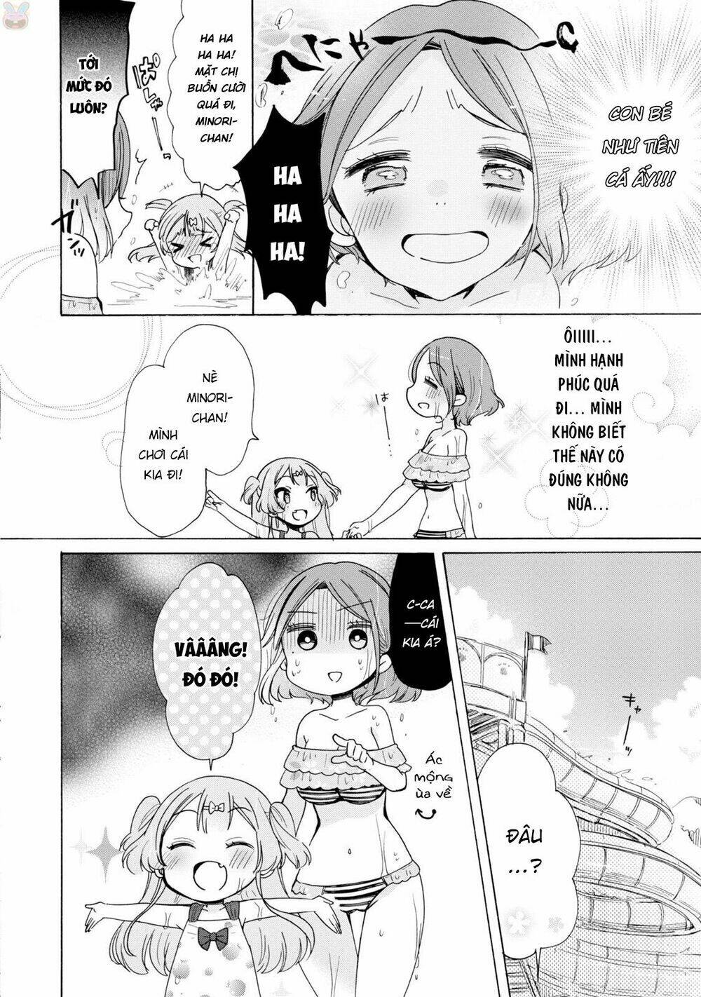 onee-san wa joshi shougakusei ni kyoumi ga arimasu chapter 5 10