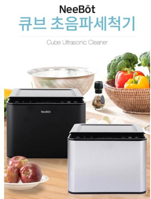 Máy Rửa Thực Phẩm Neebot, Máy Khử Khuẩn Mọi Độc Tố Trong Thực Phẩm Trước Khi Chế Biến, Đảm Bảo An Toàn, Nội Địa Hàn