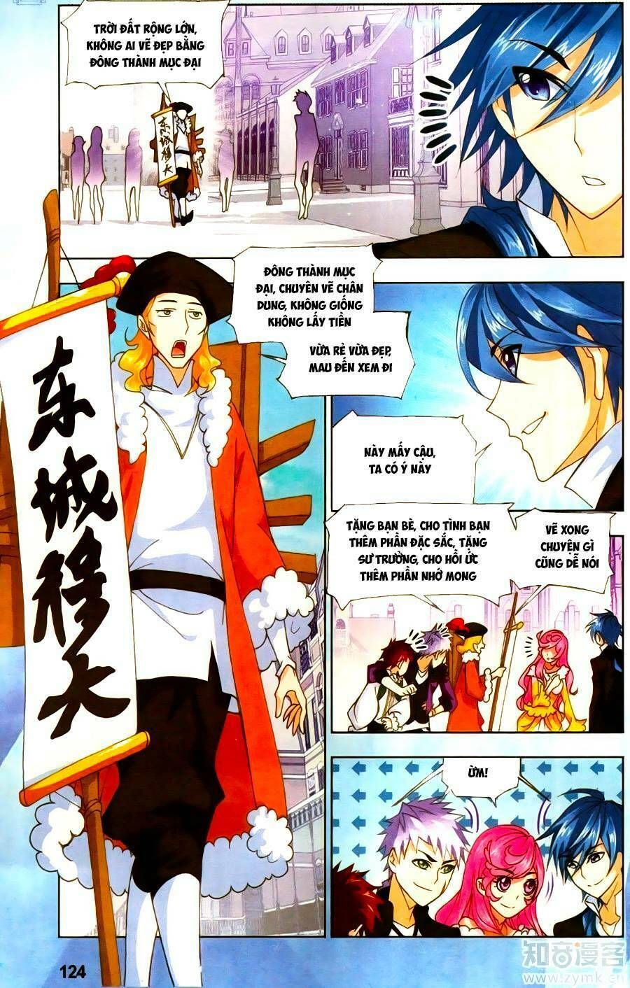 Đấu La Đại Lục chapter 190.5 22