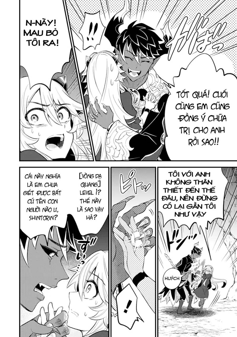 "sabitsuita ken" wo tameshi ni kyoukashite mitara, tondemonai maken ni chapter 11.2 11