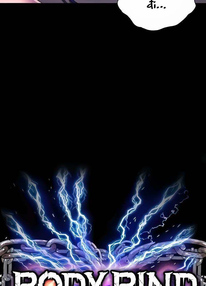 18+ thao túng cơ thể chapter 12.1 14