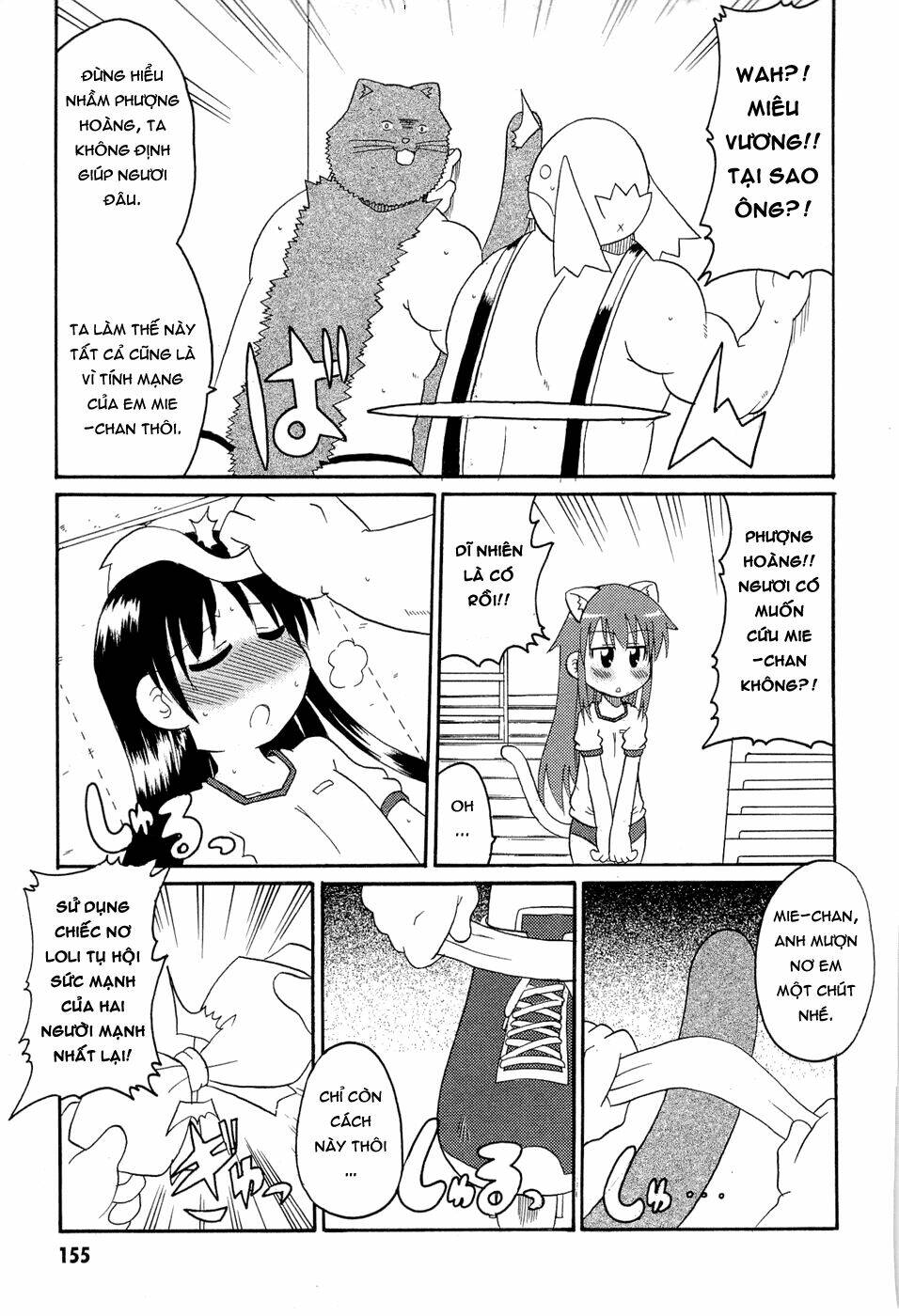 lolita complex phoenix chapter 25 16