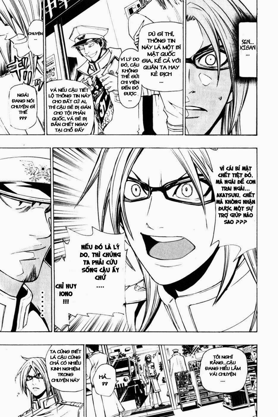 daikusei kuuki heishidan chapter 3 17