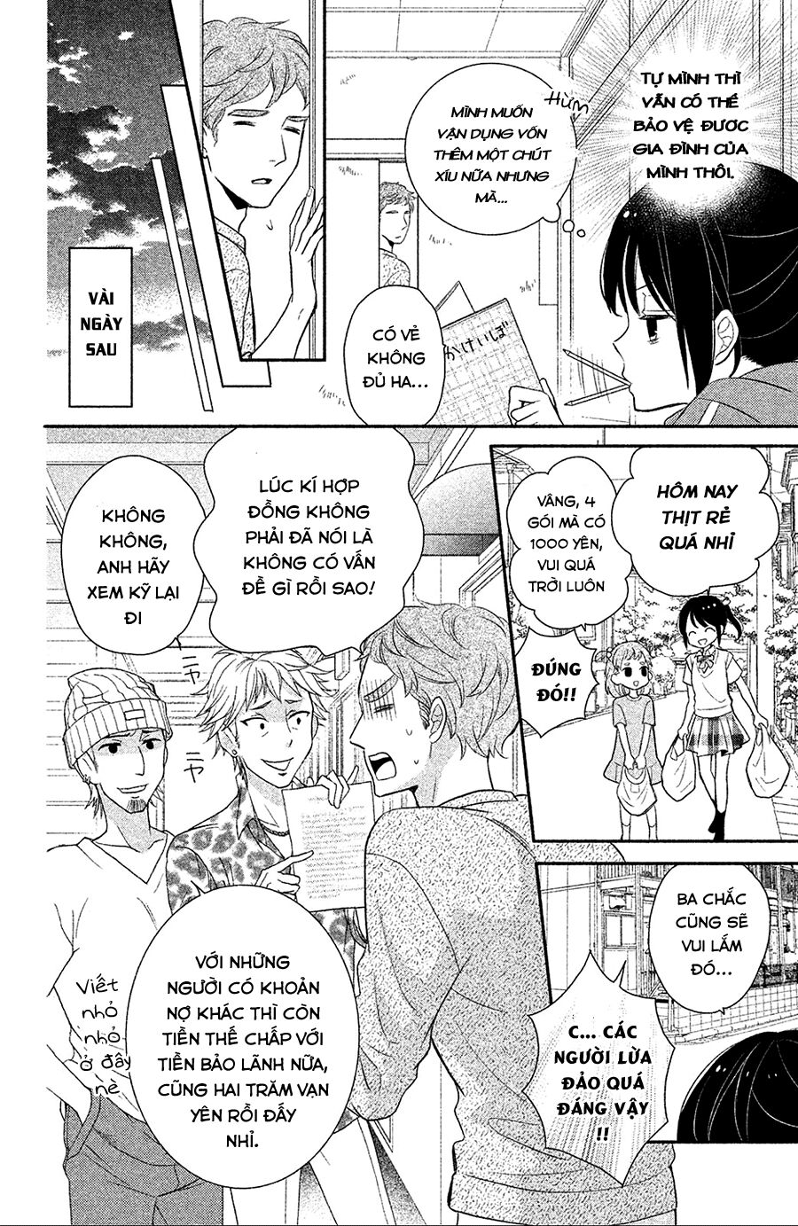 sheik-sama to harem de chapter 1 34