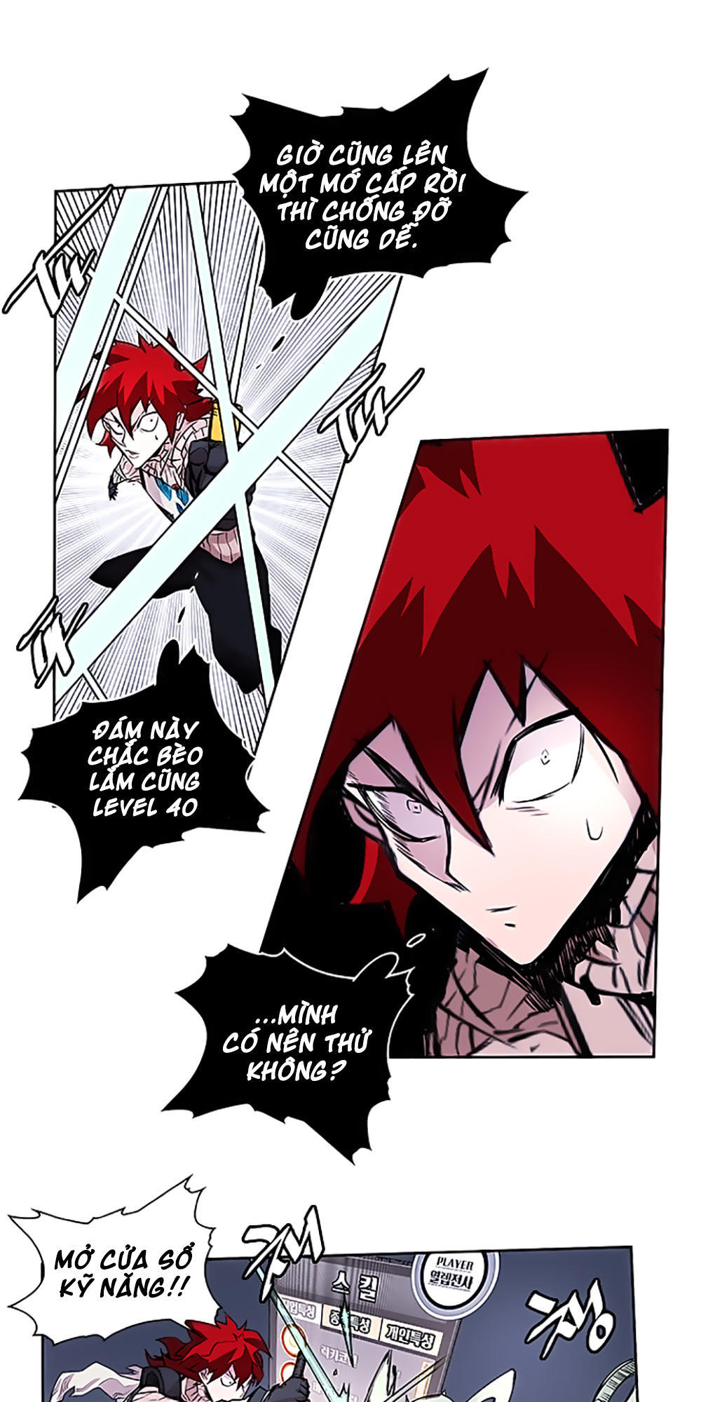 hard core leveling warrior chapter 19 39