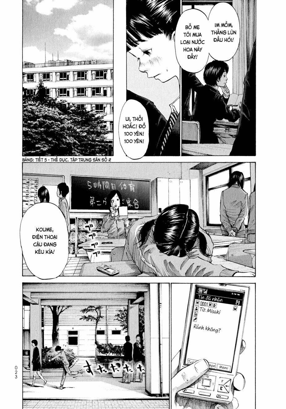 umibe no onnanoko chapter 1 25