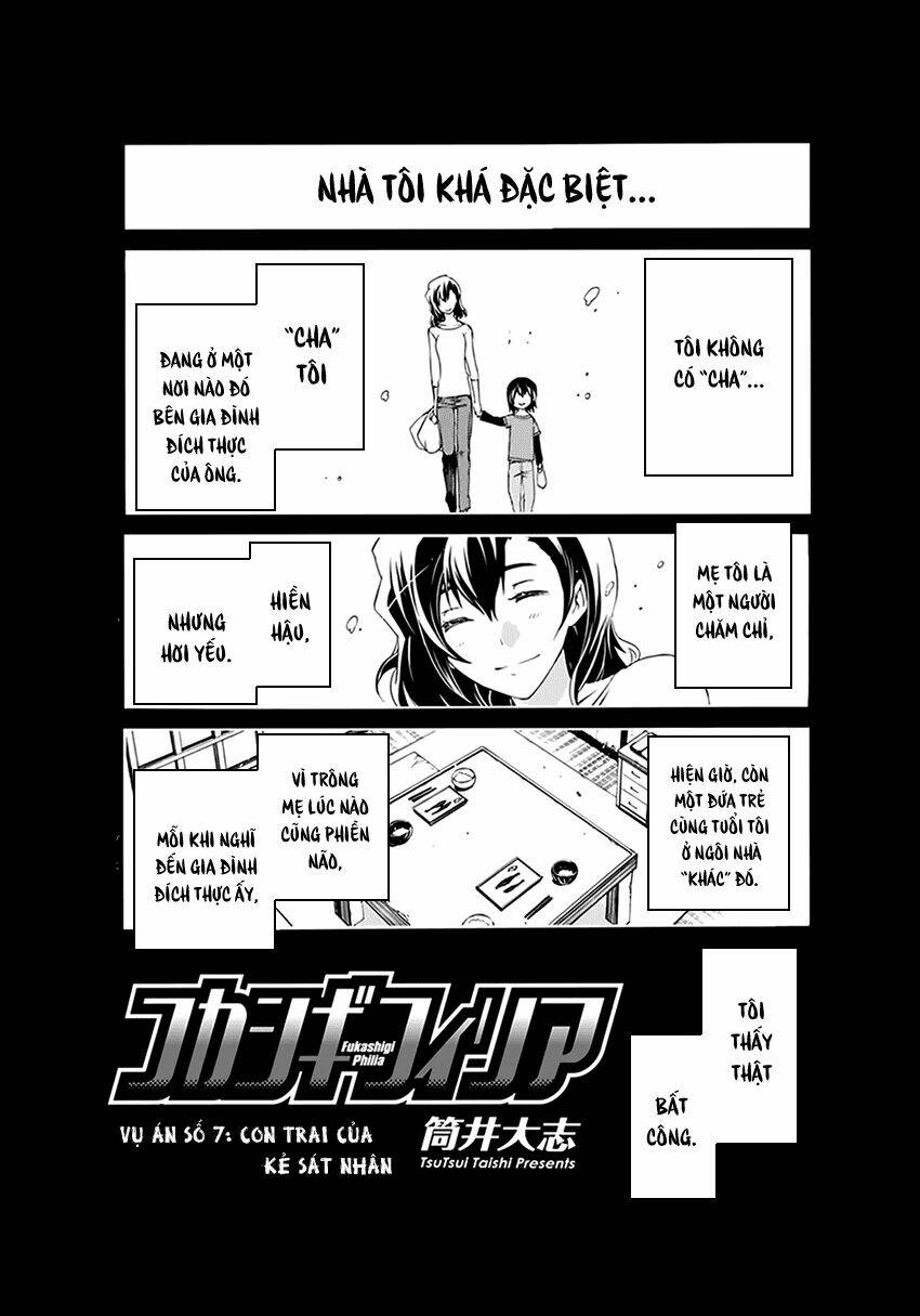 fukashigi philia chapter 7 1