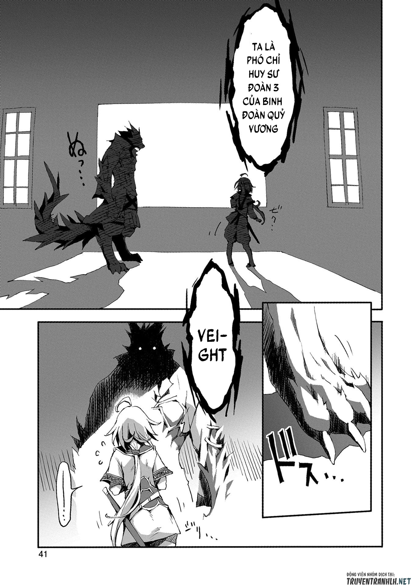 jinrou e no tensei, maou no fukkan: hajimari no shou chapter 1 35