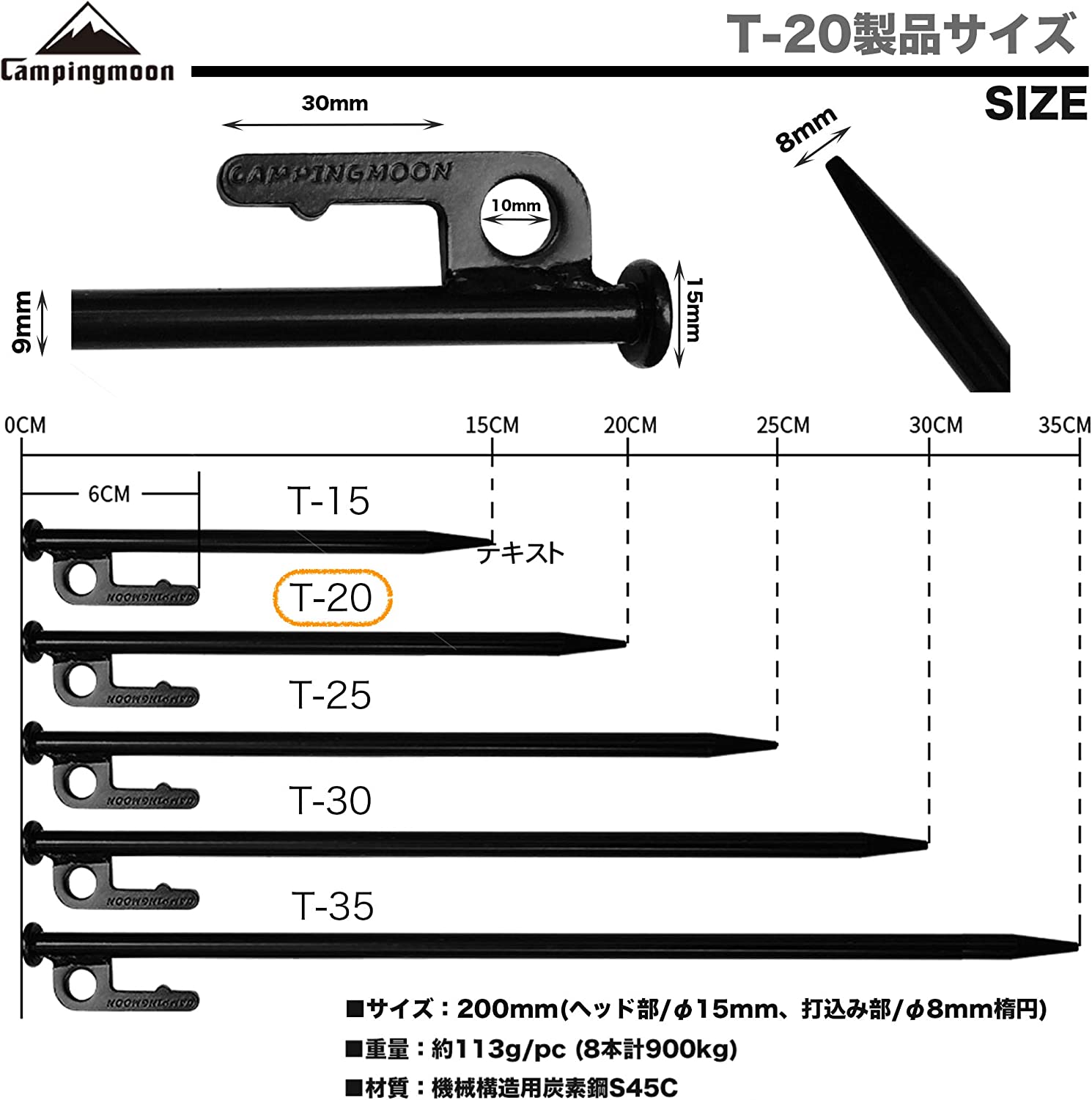 Bộ cọc tăng/lều thép mạ đen Campingmoon T20-8, T30-8, T40-6