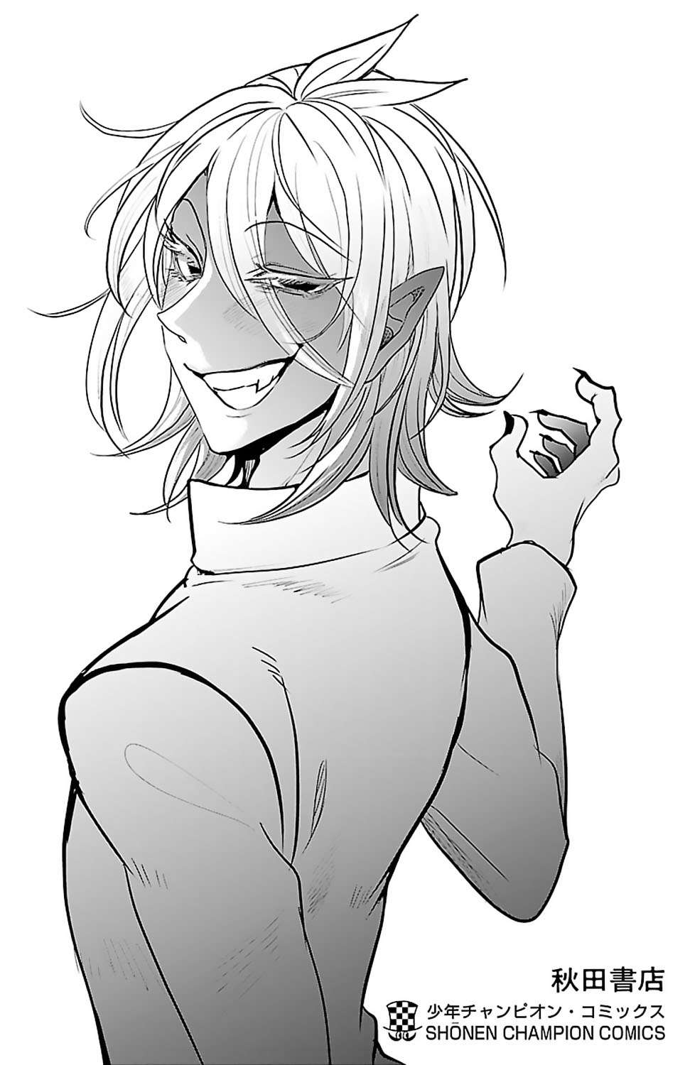 mairimashita! iruma-kun chapter 115.5 8