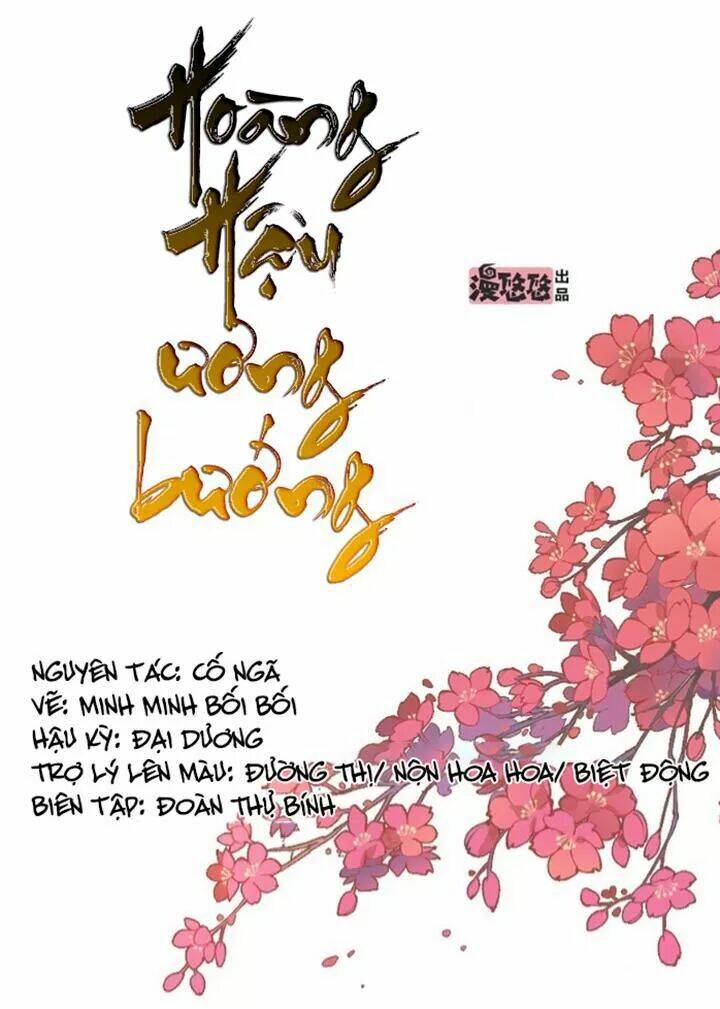 hoàng hậu ương bướng chapter 110 1