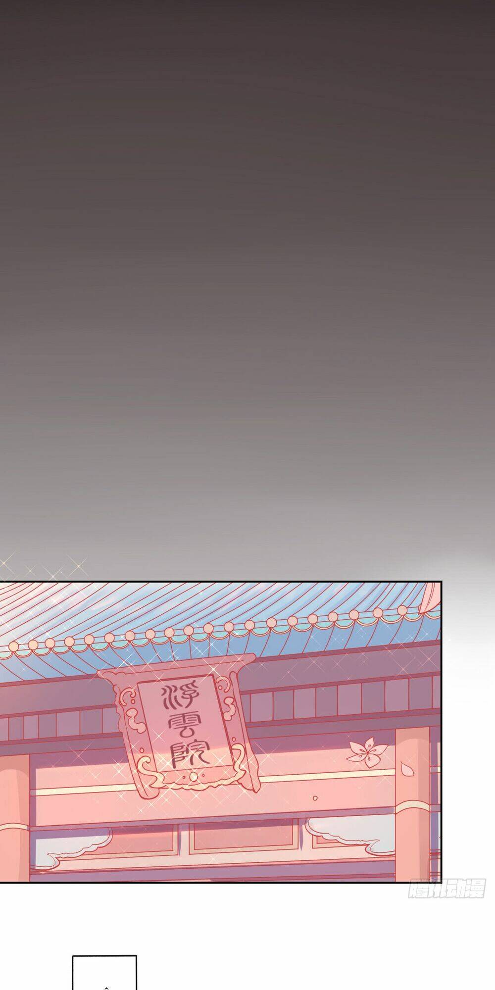 bổn vương phi có roi trong tay chapter 7 13