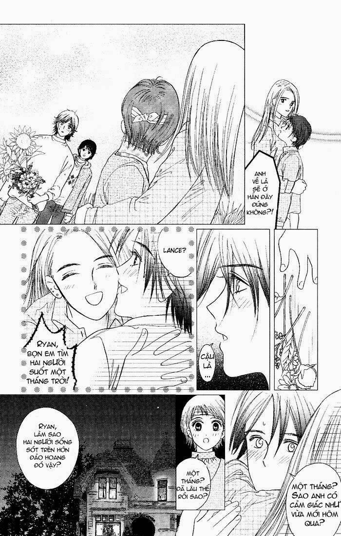 gapz garden chapter 19 10