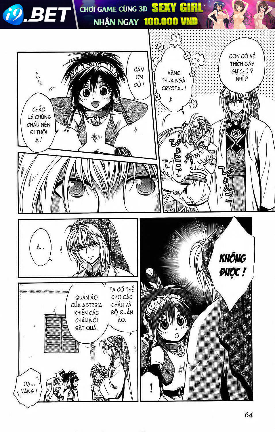 +anima chapter 34 25