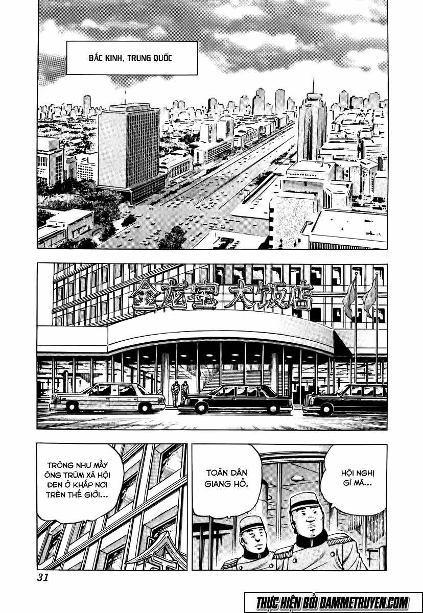 akakatsuki!! otokojuku - seinen yo, taishi wo idake chapter 18 4