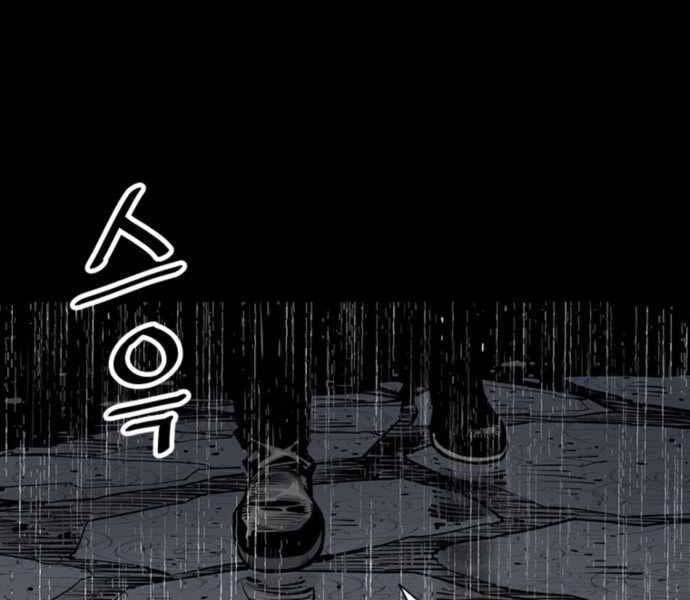 sát thủ tống lý thu chapter 0 15