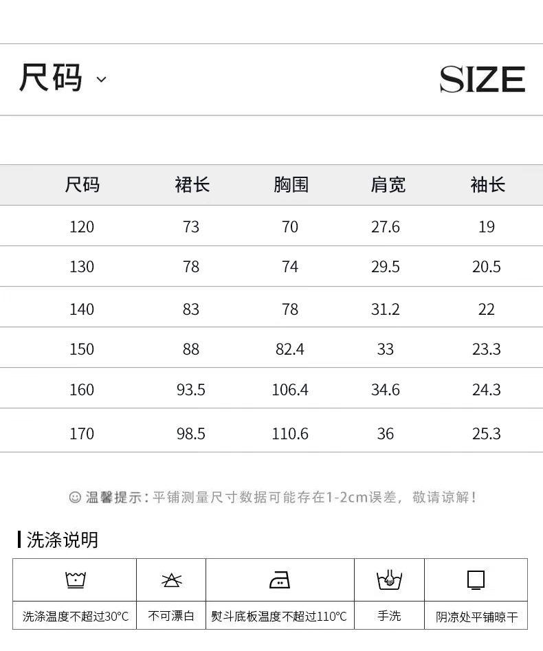 SHUANGYAN Váy công chúa cho bé gái Váy mùa hè phong cách phương Tây 2023 Đầm dài trẻ em Hàn Quốc Váy trẻ em mùa hè