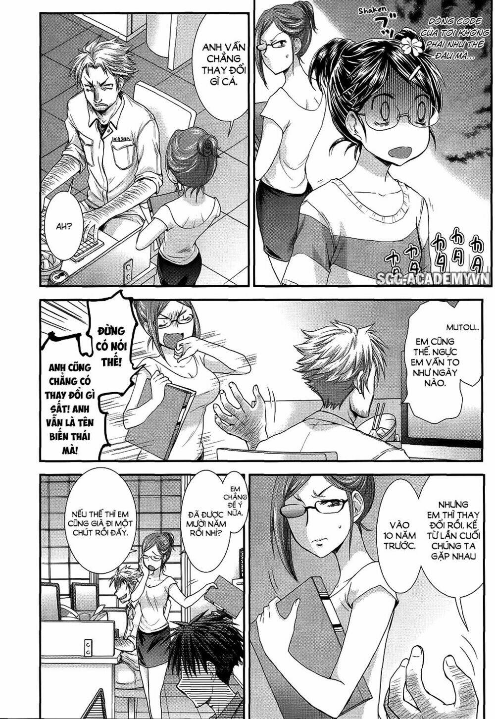 system engineer chapter 16 4