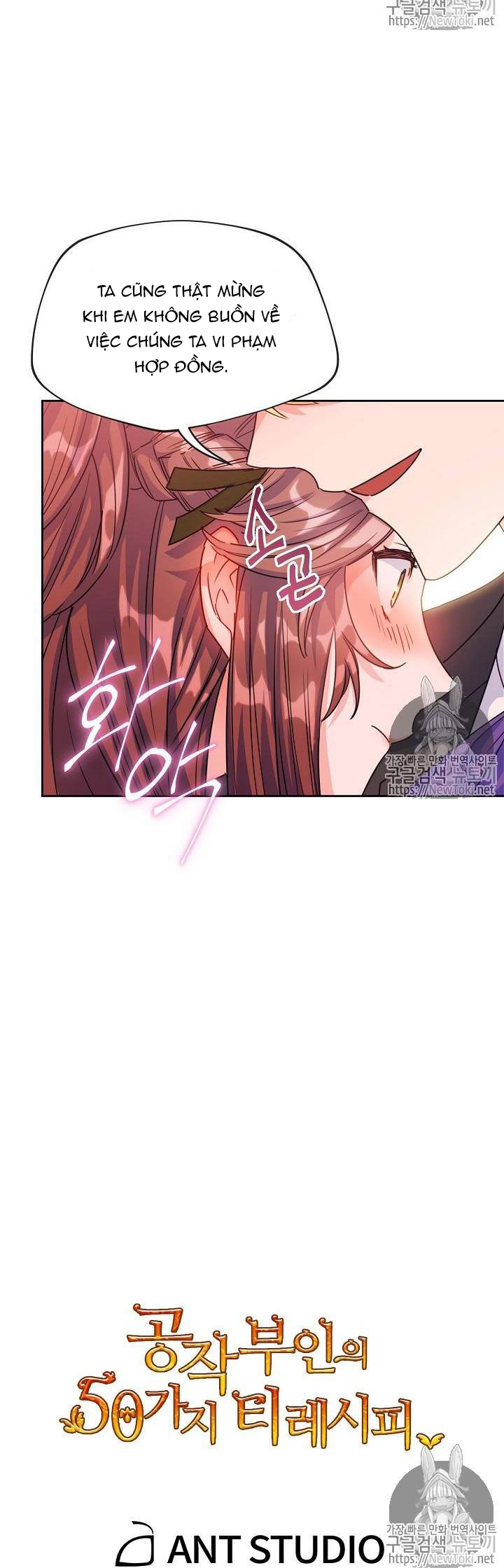 50 công thức pha trà của nữ công tước chapter 46 30