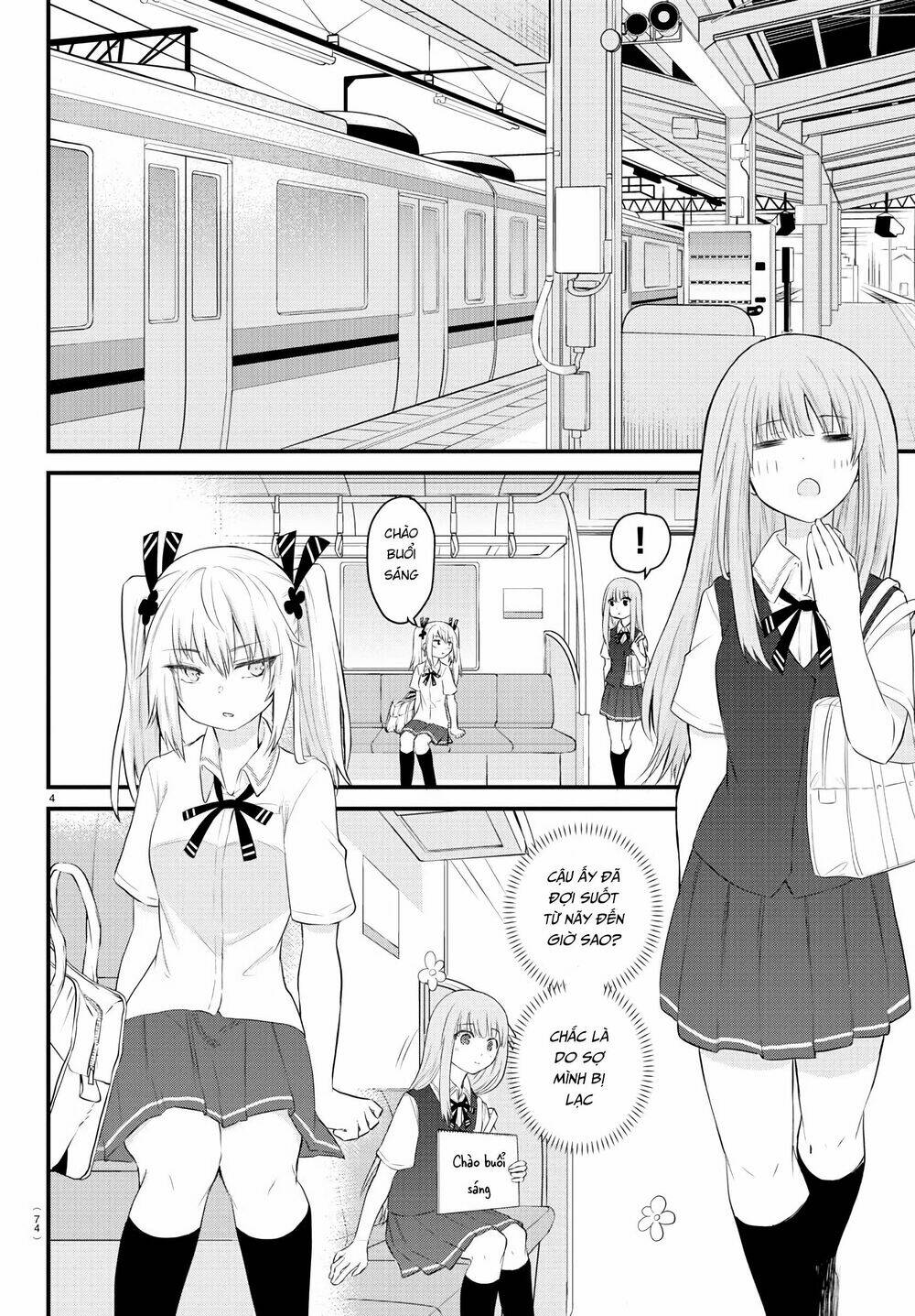 koe ga dasenai shoujo wa chapter 11 5