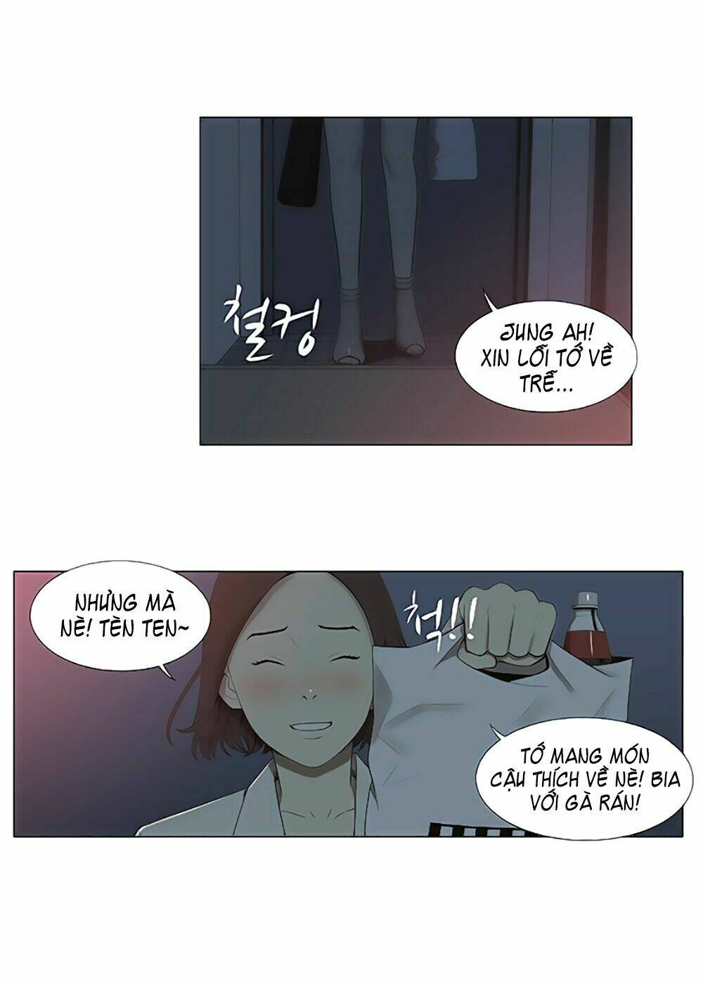 season of su | quãng ngày của su chapter 5 25