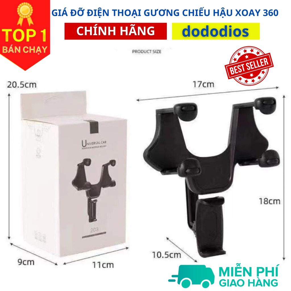 Giá Đỡ Điện Thoại Gương Chiếu Hậu Xoay 360 Phụ Kiện Nội Thất Xe Hơi Gắn Điều Chỉnh Được - Hàng Chính hãng dododios