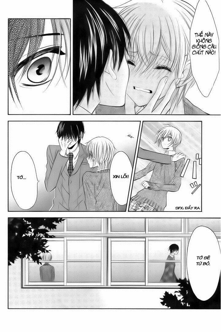 banken toki doki ookami chapter 1 24