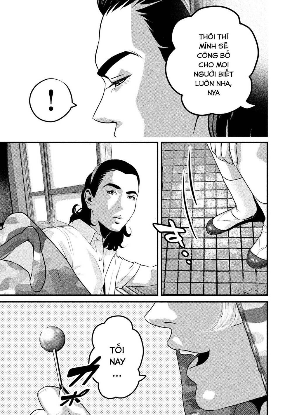 home room chapter 45 7