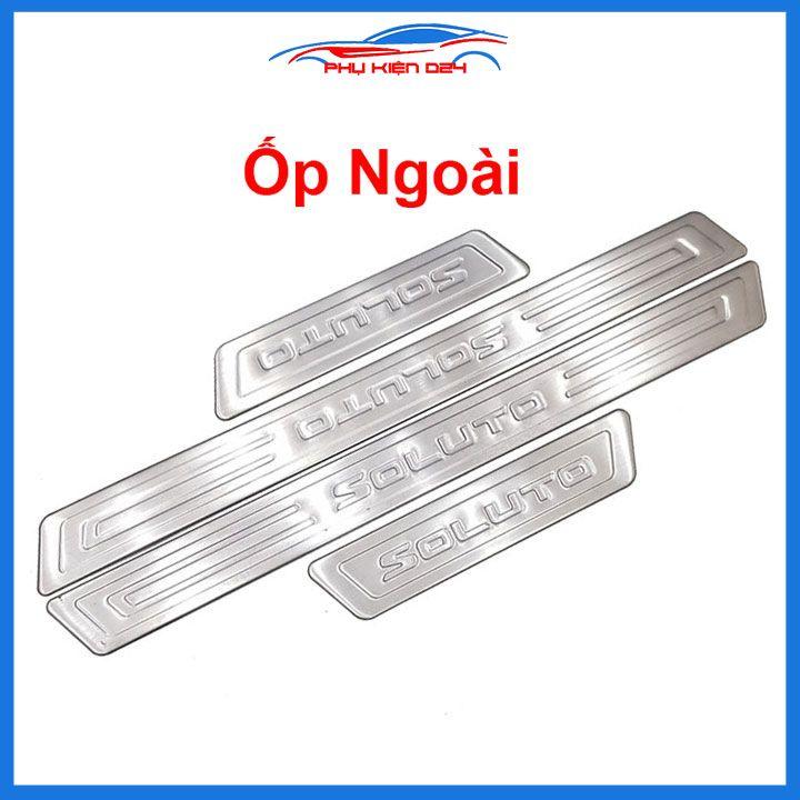 Bộ nẹp bước chân inox ô tô Kia Soluto 2018-2019-2020-2021-2022 chống trầy làm đẹp ô tô