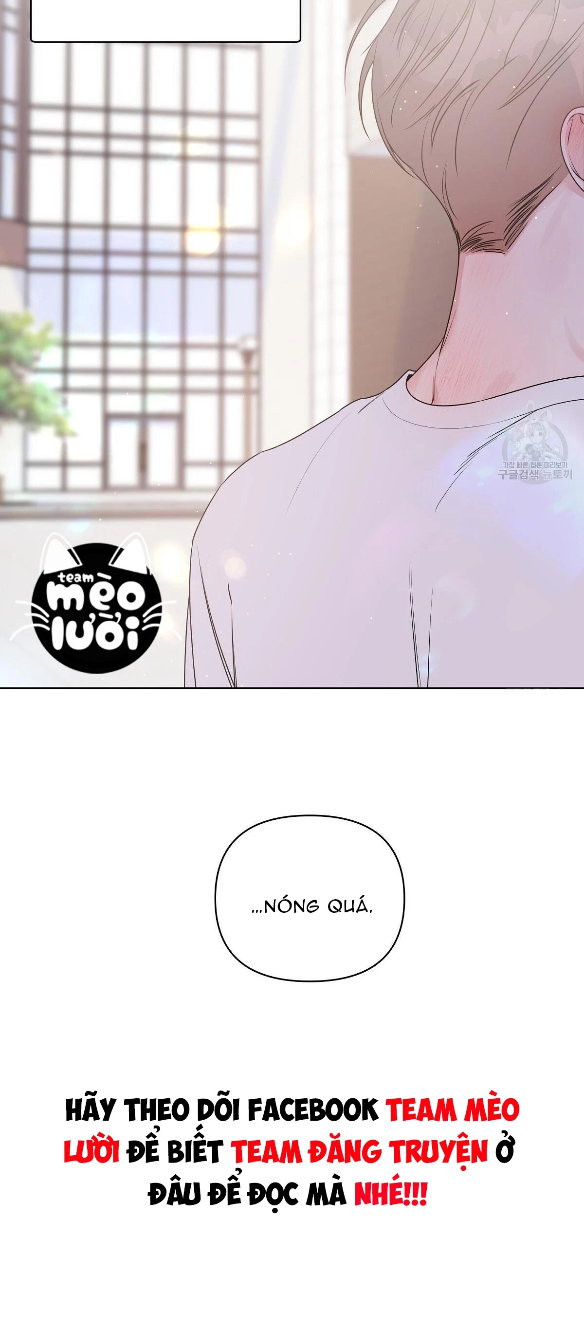 đừng bận tâm, em yêu chapter 25 35