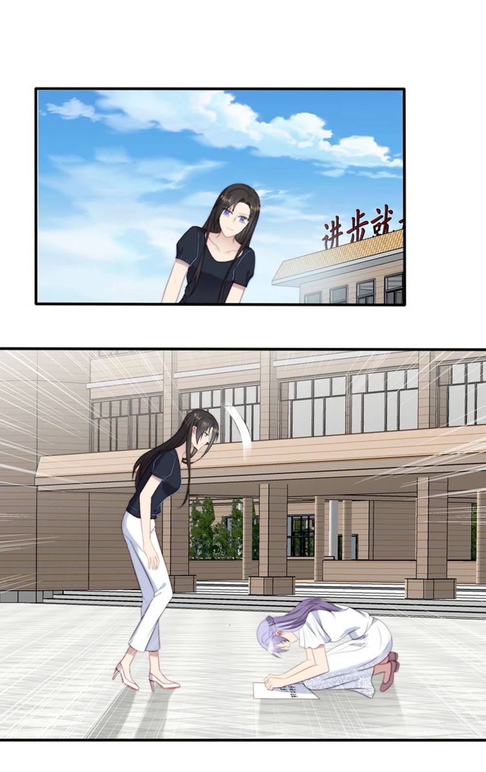 khoá chặt đôi môi (full) chapter 56 30