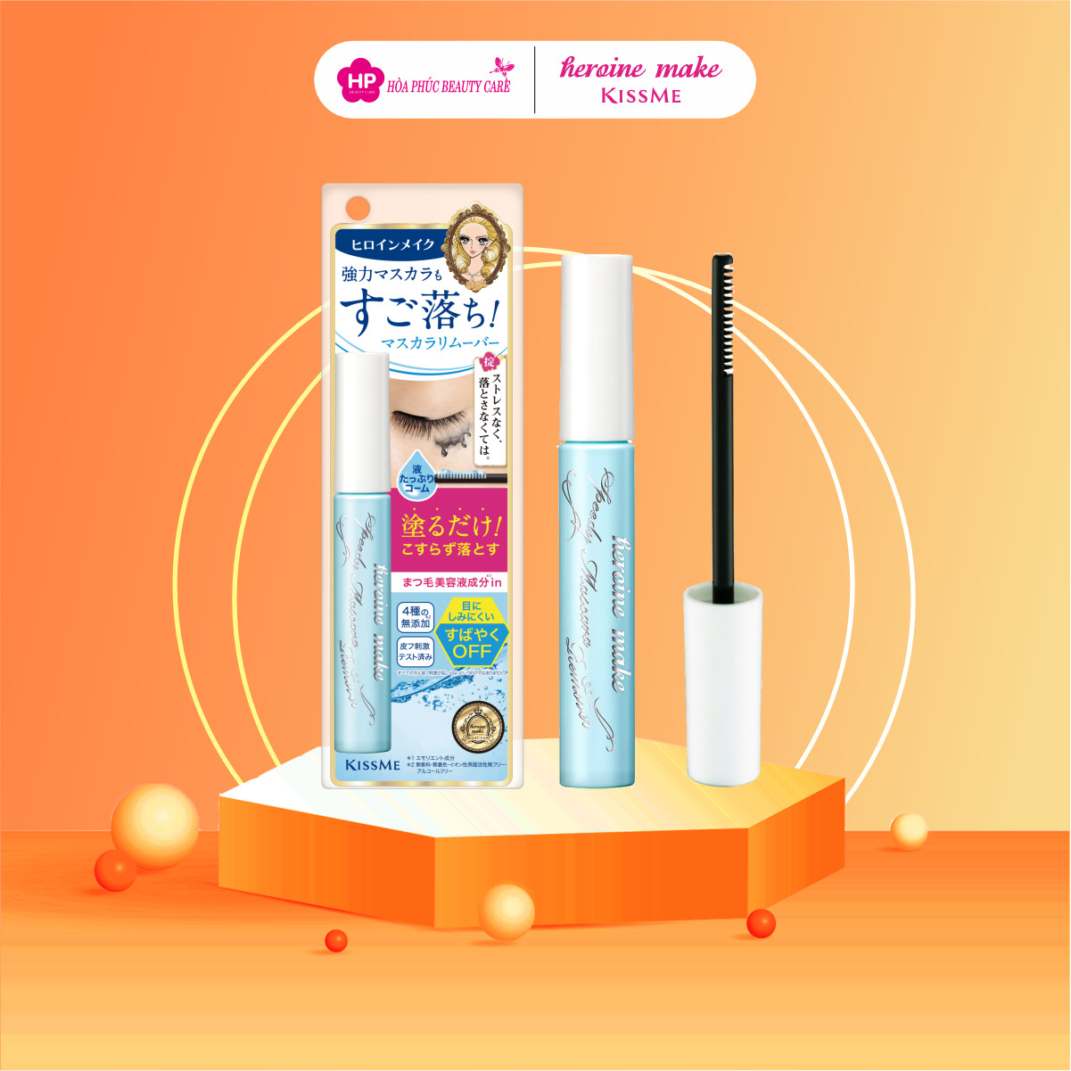 Mascara Tẩy Trang Lông Mi Kissme Heroine Make Speedy Mascara Remover (7.3 ML)