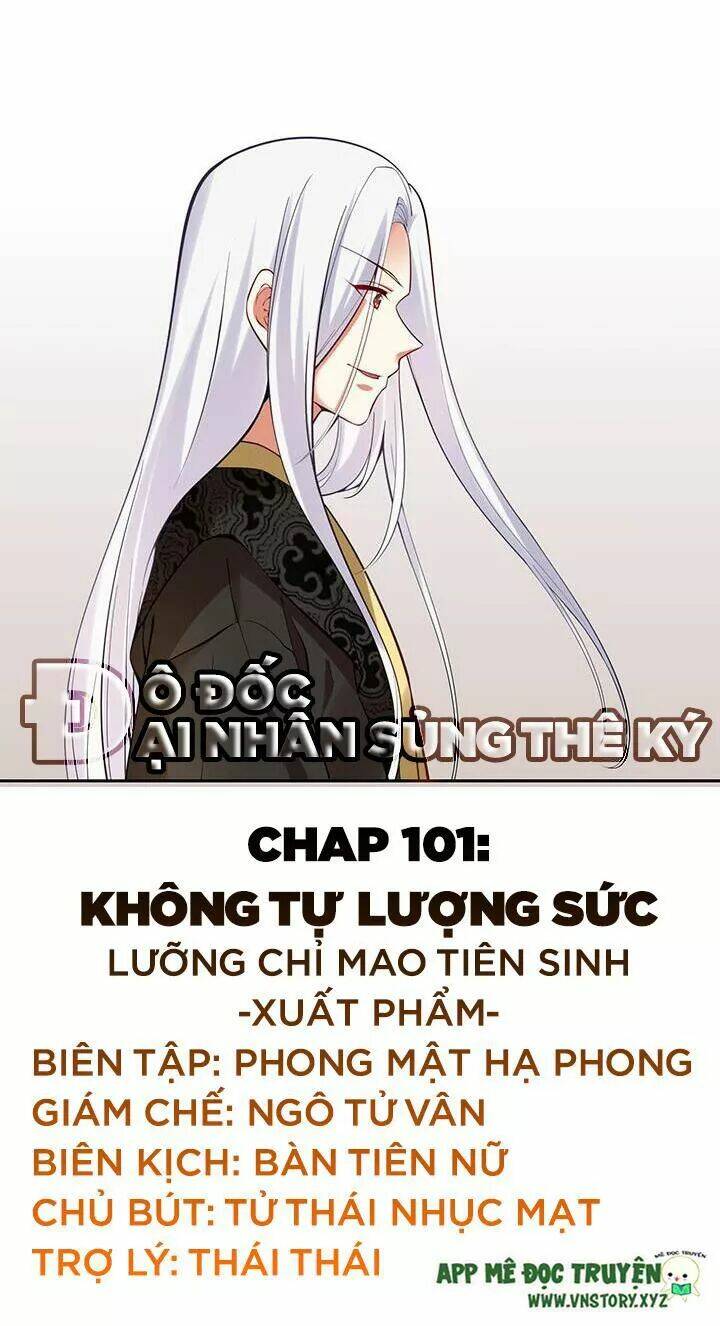 đô đốc đại nhân sủng thê kí chapter 101 1