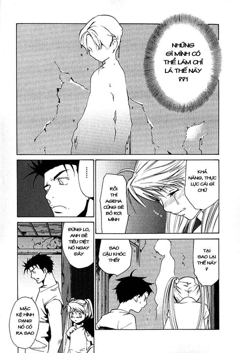 butterfly chapter 24 14