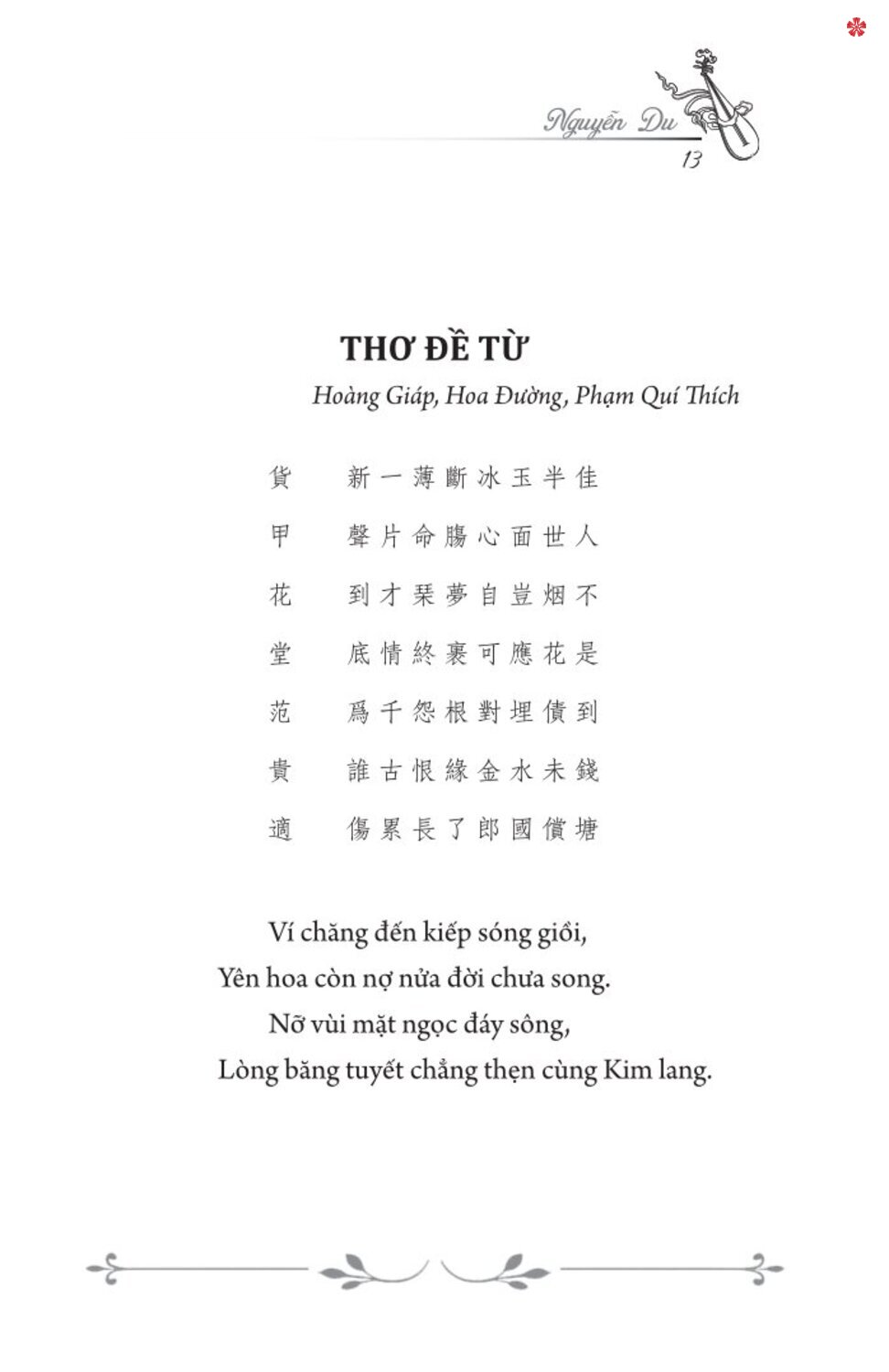 Truyện Kiều (Đoạn trường tân thanh) (Nông sơn Nguyễn Can Mộng hiệu đính và chú thích)