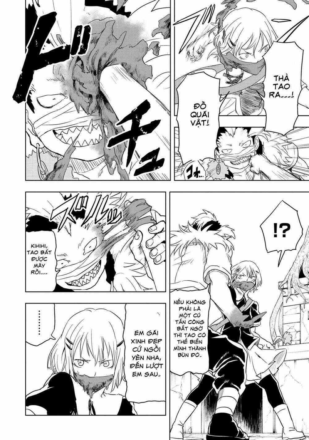 kokuei no junk chapter 12 15