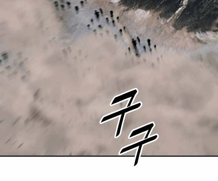 bất bại chân ma chapter 135 106