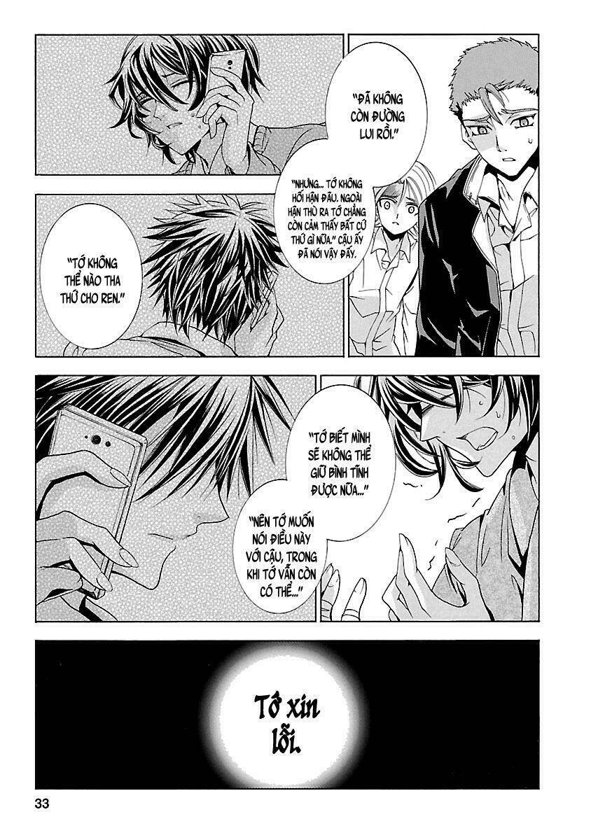 fukushuu kyoushitsu chapter 14.5 35