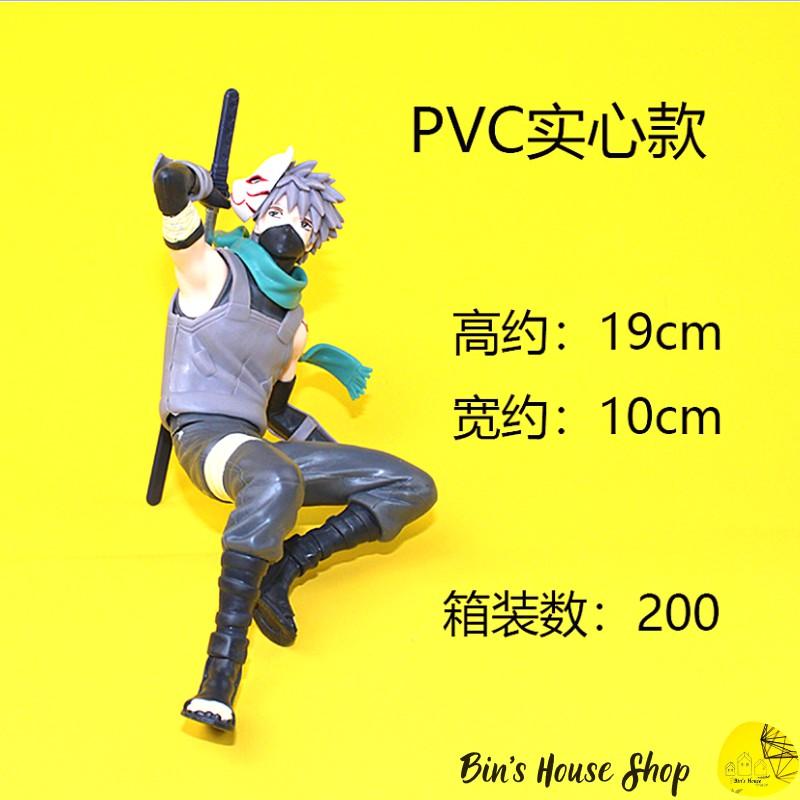 Đồ Chơi Mô Hình-Mô Hình Anime- Nhân Vật Kakashi trong Naruto PVC cao 19cm (Shop hỗ trợ gói quà)