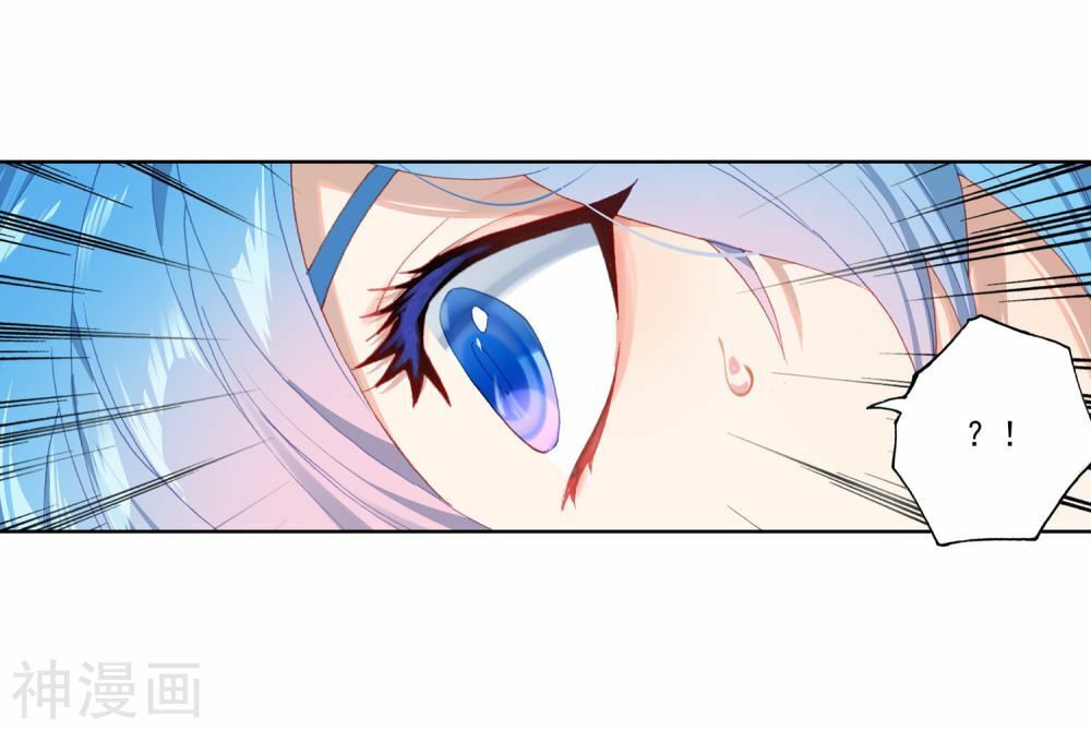 đấu la đại lục ii (tuyệt thế đường môn) chapter 226.5 17