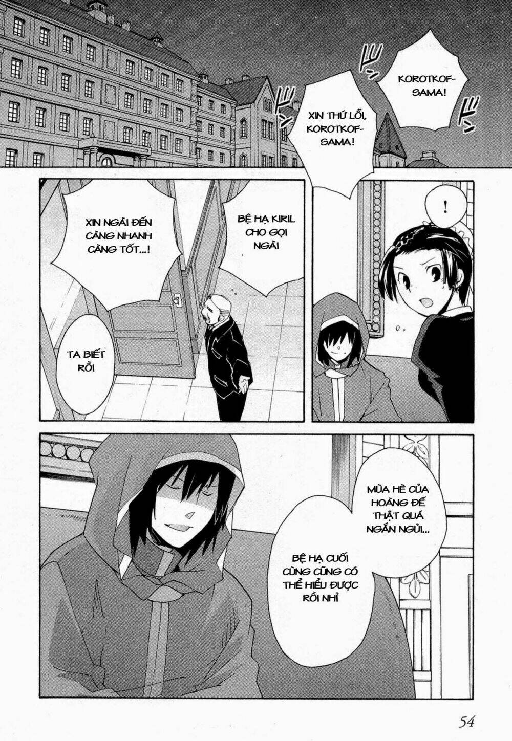 soukai kessen chapter 49 24