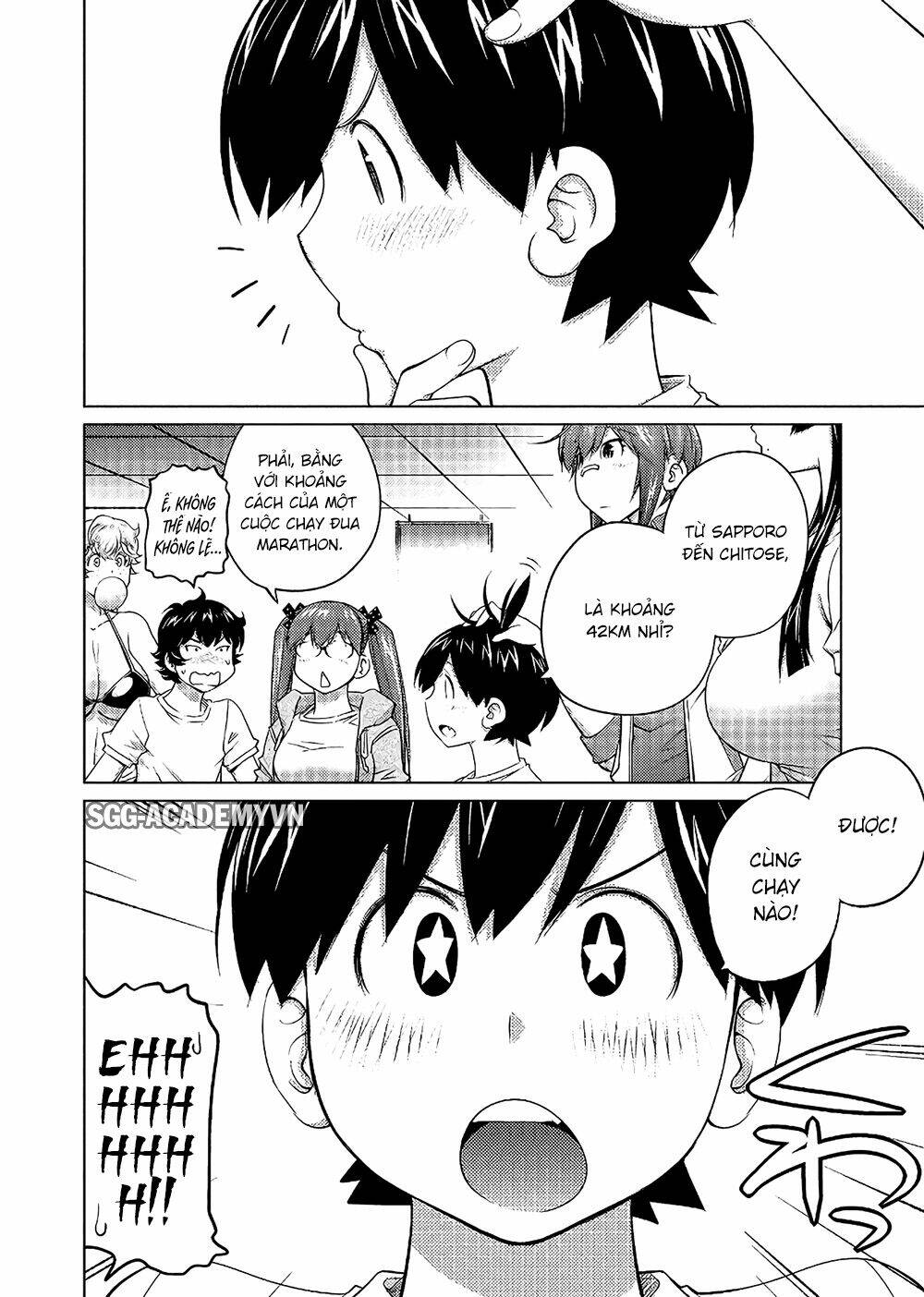 ookii onnanoko wa daisuki desu ka chapter 51 7