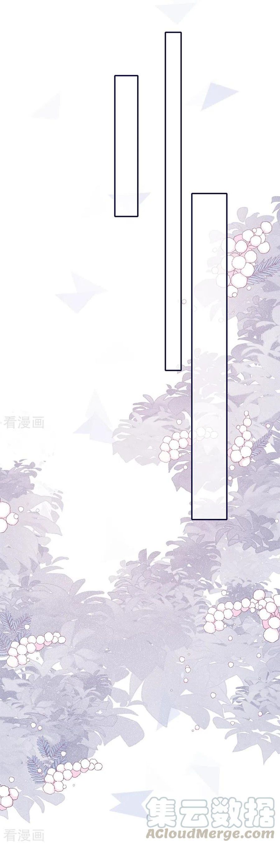 take me out chapter 71 15