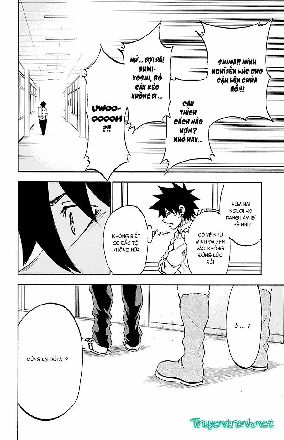 sakura discord chapter 15 16