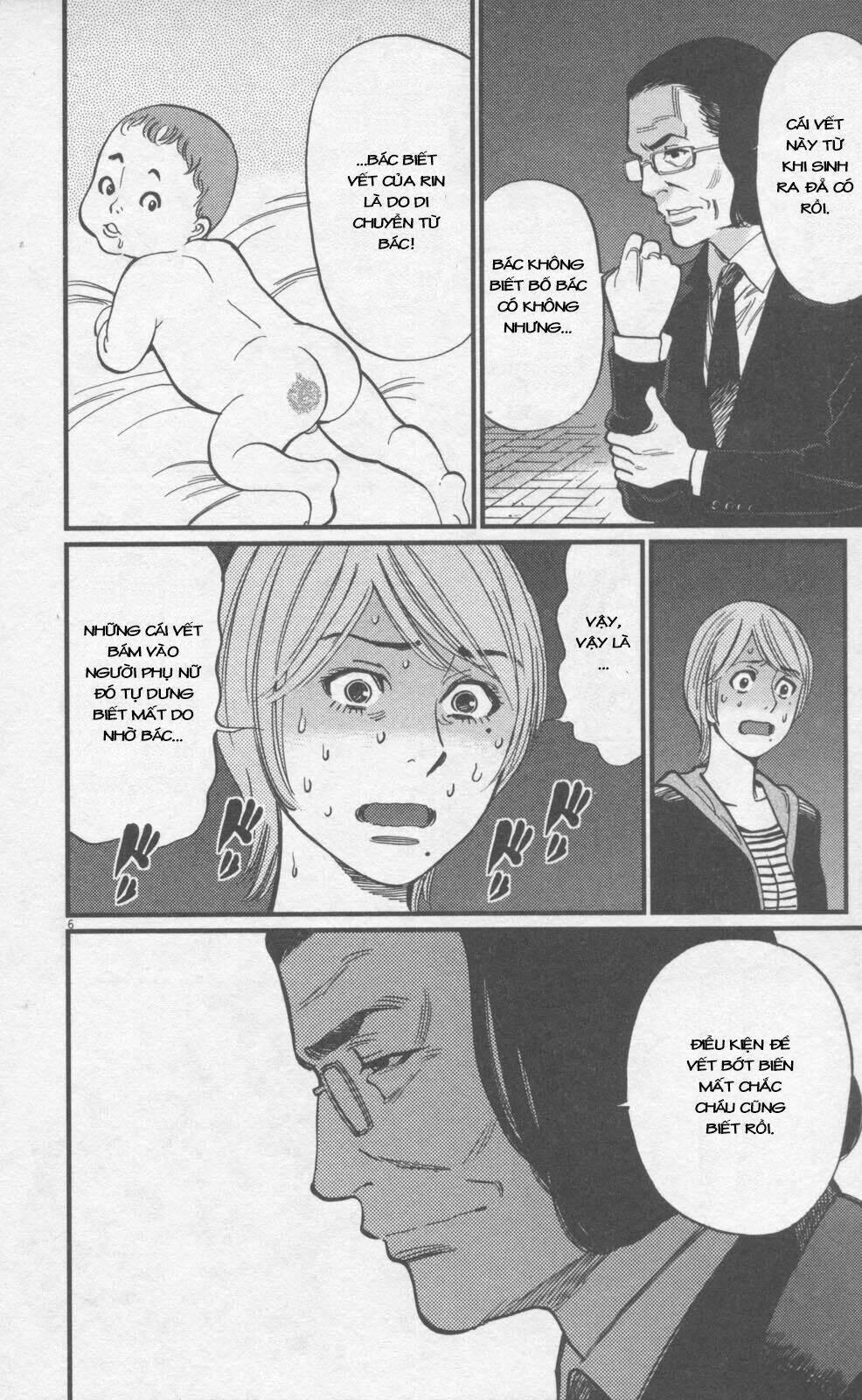 kono s wo mi yo chapter 115 7