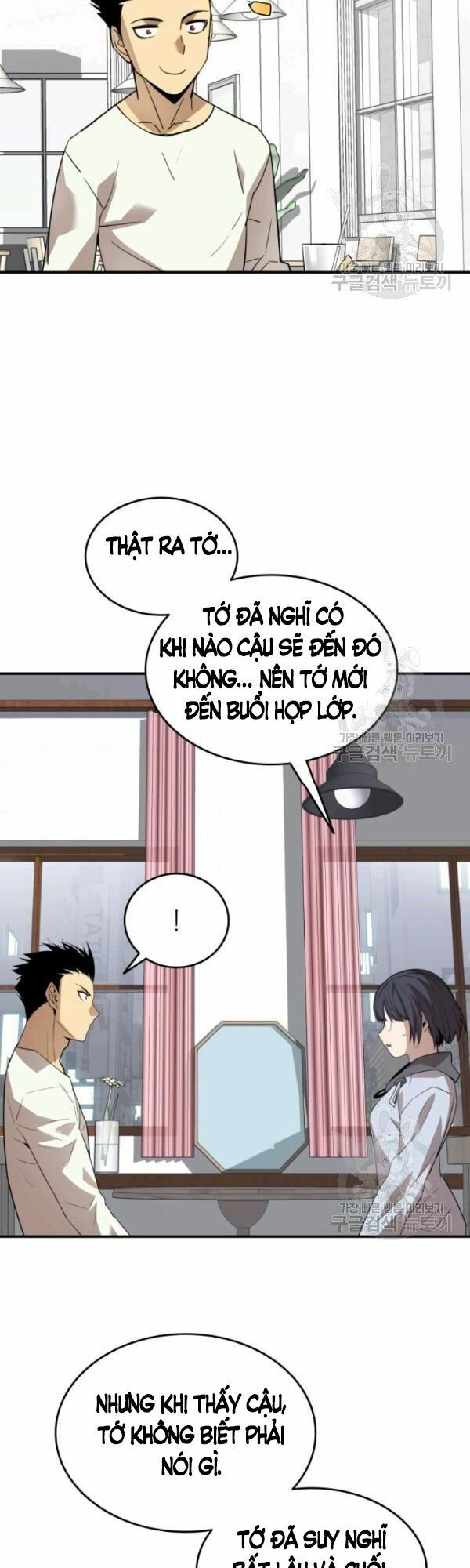 tôi là lính mới chapter 54 14