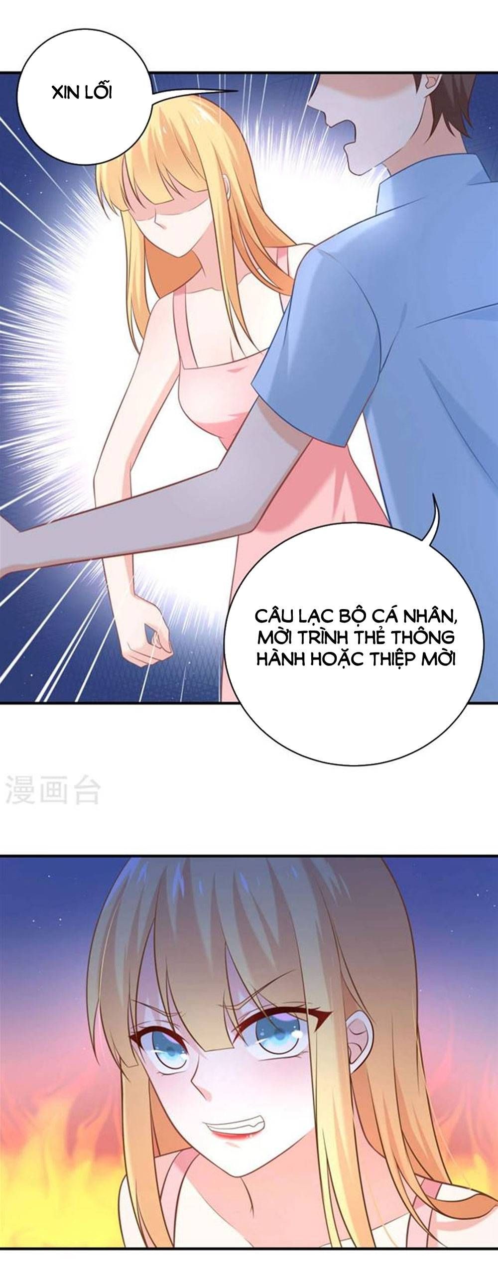 Boss Của Tôi Là Đại Thần chapter 16 - Trang 2