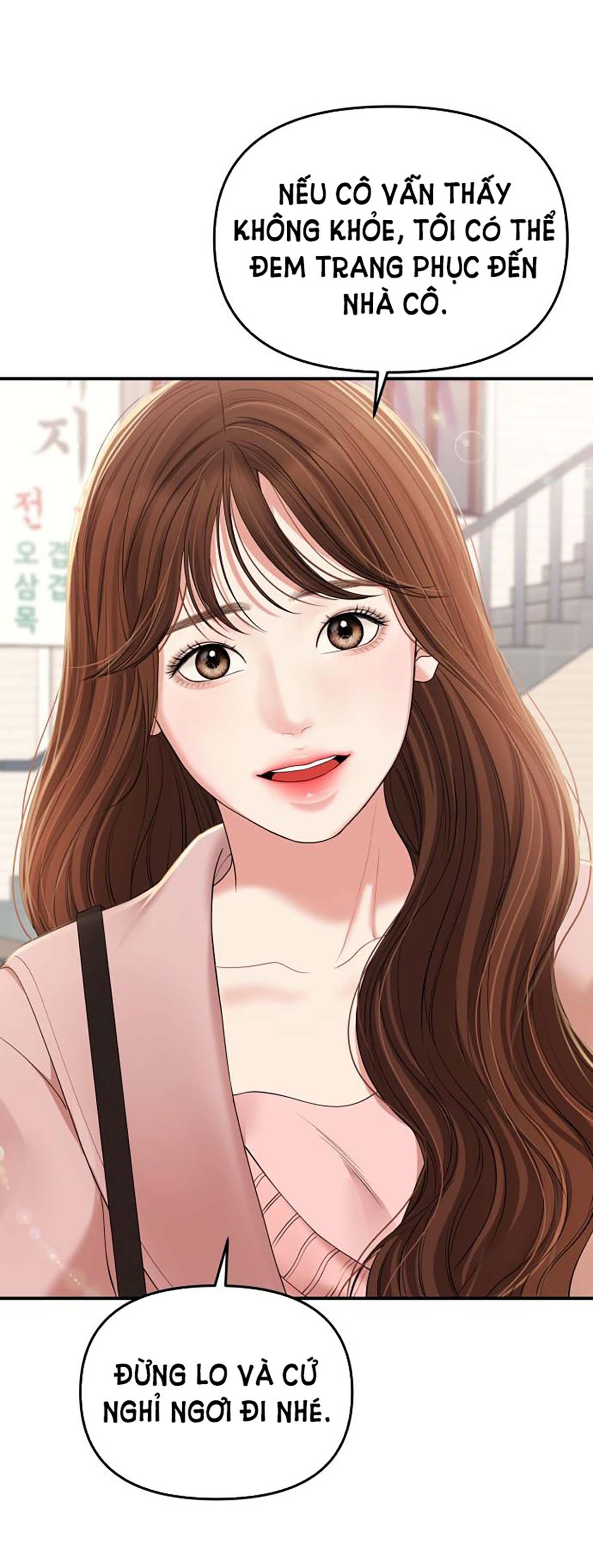 gửi em người đánh cắp những vì sao - to you who swallowed a star chapter 106.2 54